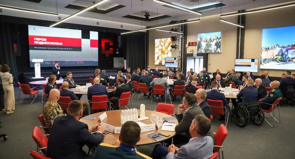    Пресс-служба губернатора Московской области