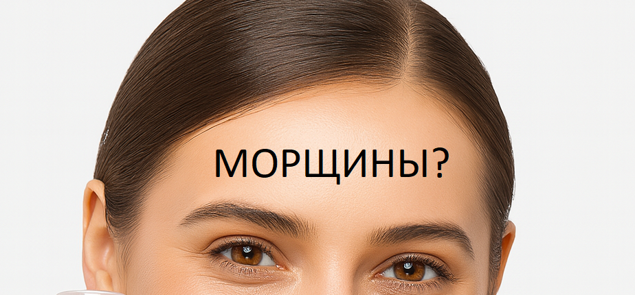 Да, у девушки на фото морщин нет, это правильный уход.