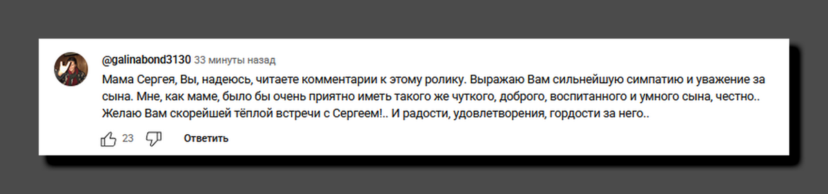 Скриншоты youtube.com/@sobchak