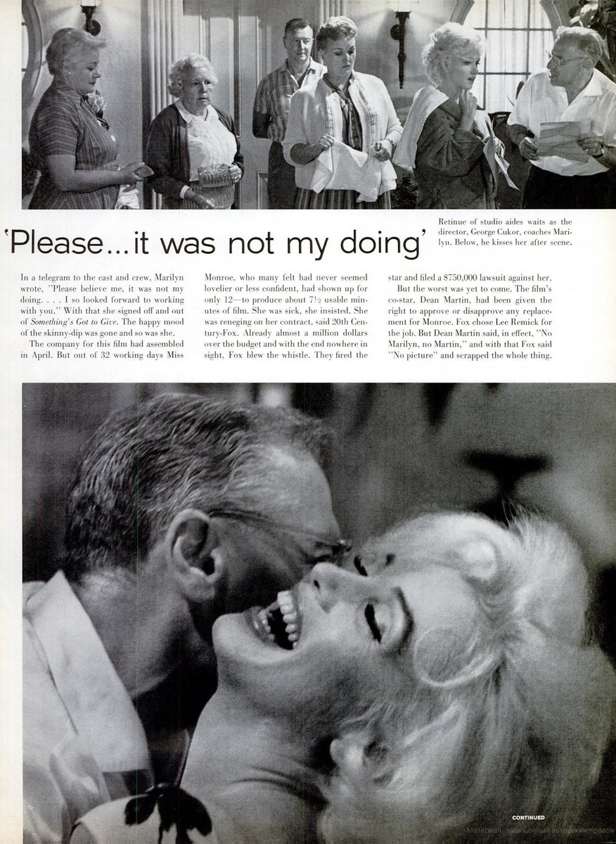  Статья, посвященная Мэрилин Монро в журнале «Life», 22.06.1962. 