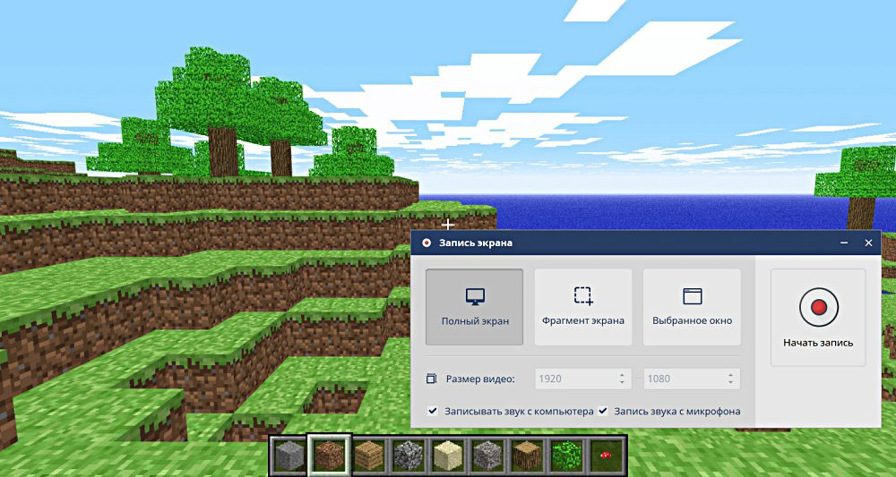 Также подключите захват звука из видеоигры и голоса с микрофона