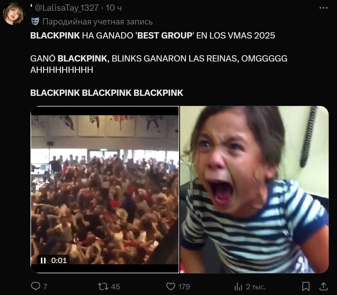    Видео: https://x.com/LalisaTay_1327/status/1964889049635717561