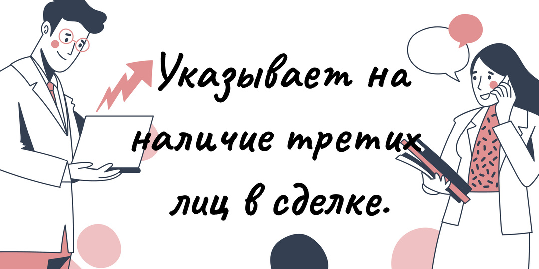 От “какого-нибудь риэлтора” до “опытного”: динамика клиента в одном звонке