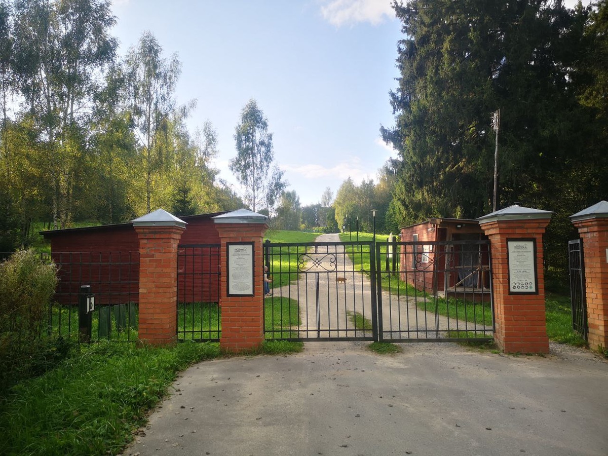 Актуальные цены экскусий и посещения усадьбы (на сентябрь 2025г.) в карусели, листайте 