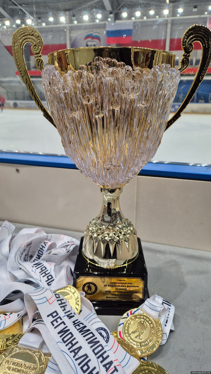 Фото: Федерация хоккея Псковской области