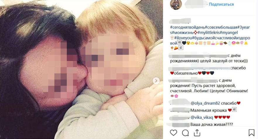 соцсети