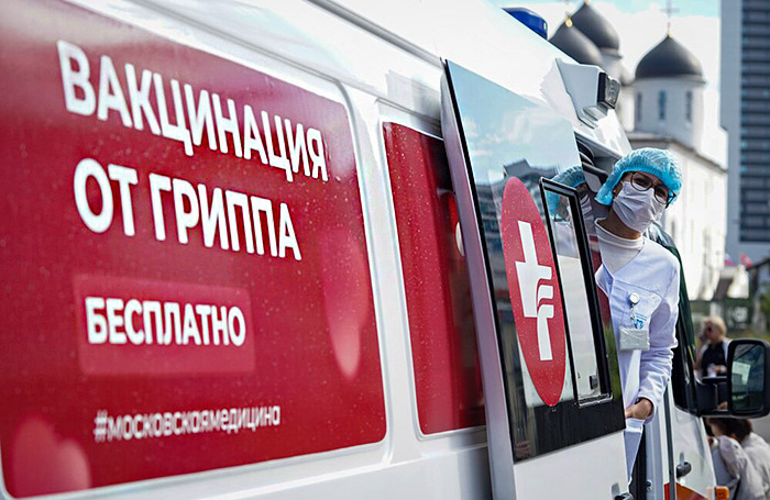    Александр Авилов/АГН «Москва»