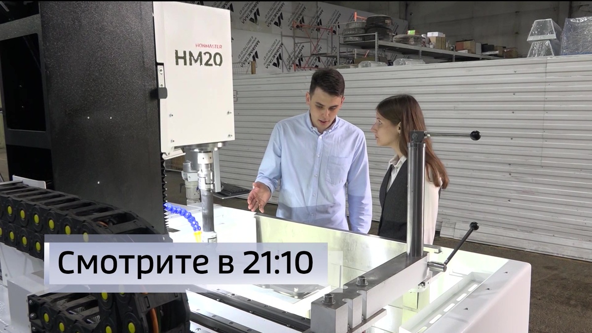    «Вести» покажут репортаж о передовых технологиях в промышленности Башкортостана