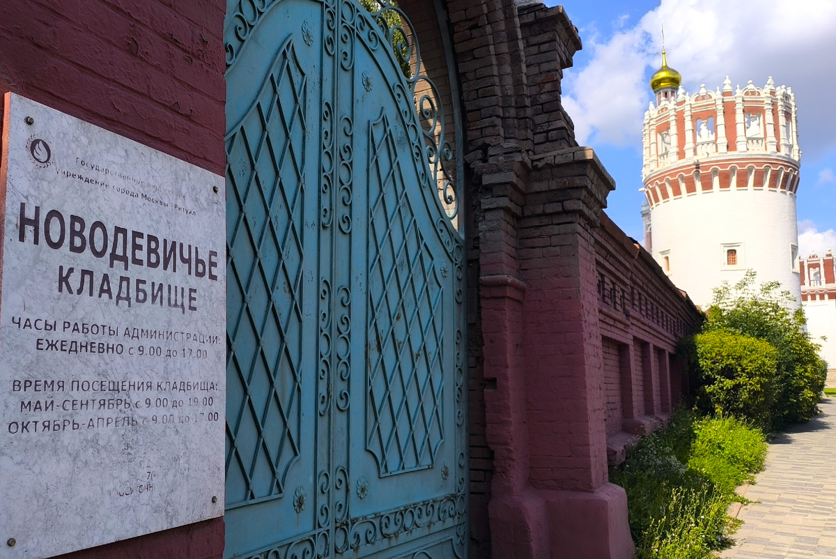 Фото автора