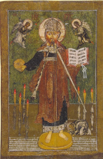 Икона «Царь Царем» (Видение апостола Иоанна Богослова)». XVIII век, дерево, левкас, темпера. ЦМиАР. Тут присутствуют и 7 светильников, и коленнопреклонный Иоанн Богослов (Откр., 1:12)