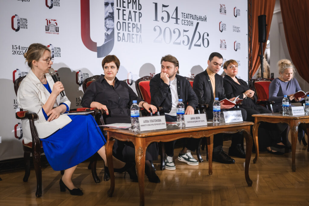    Фото: Пермский театр оперы и балета Полина Анкушина