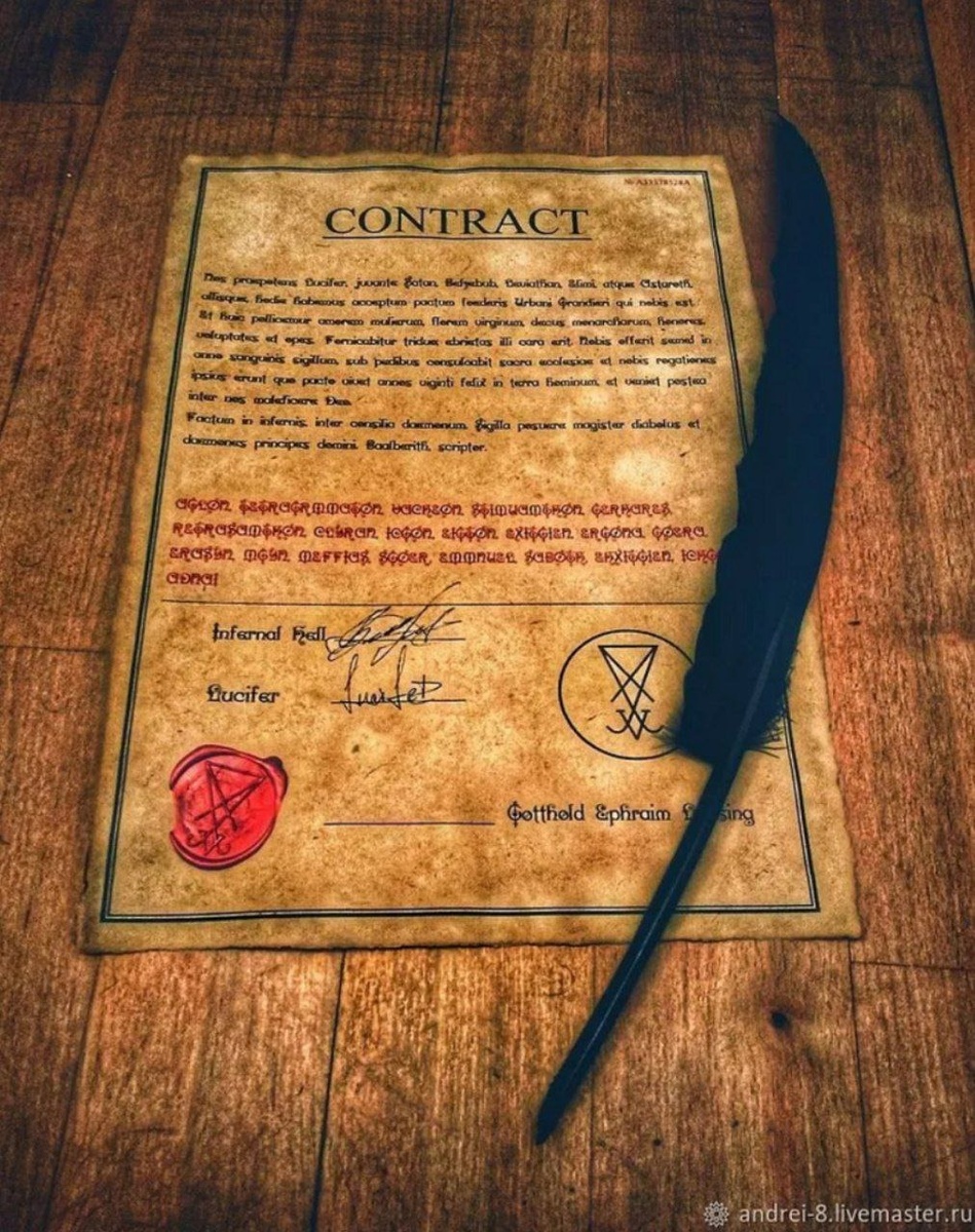 Из открытых источников, иллюстрация 