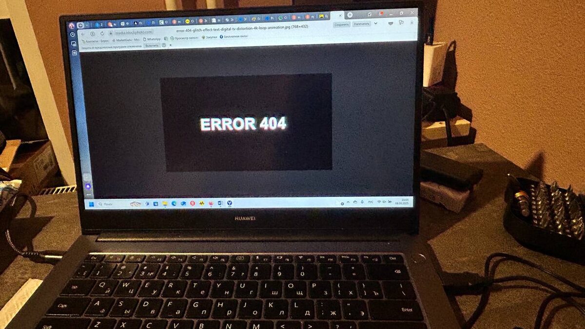 Когда мозг заходит в тупик...