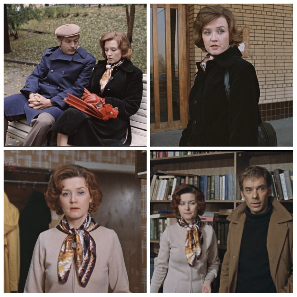 Кадр фильма"Москва слезам не верит" 1980г