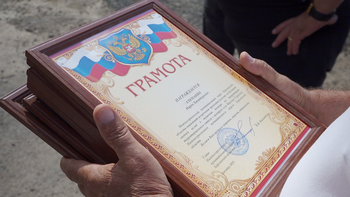    Фото: ТРК Таврия