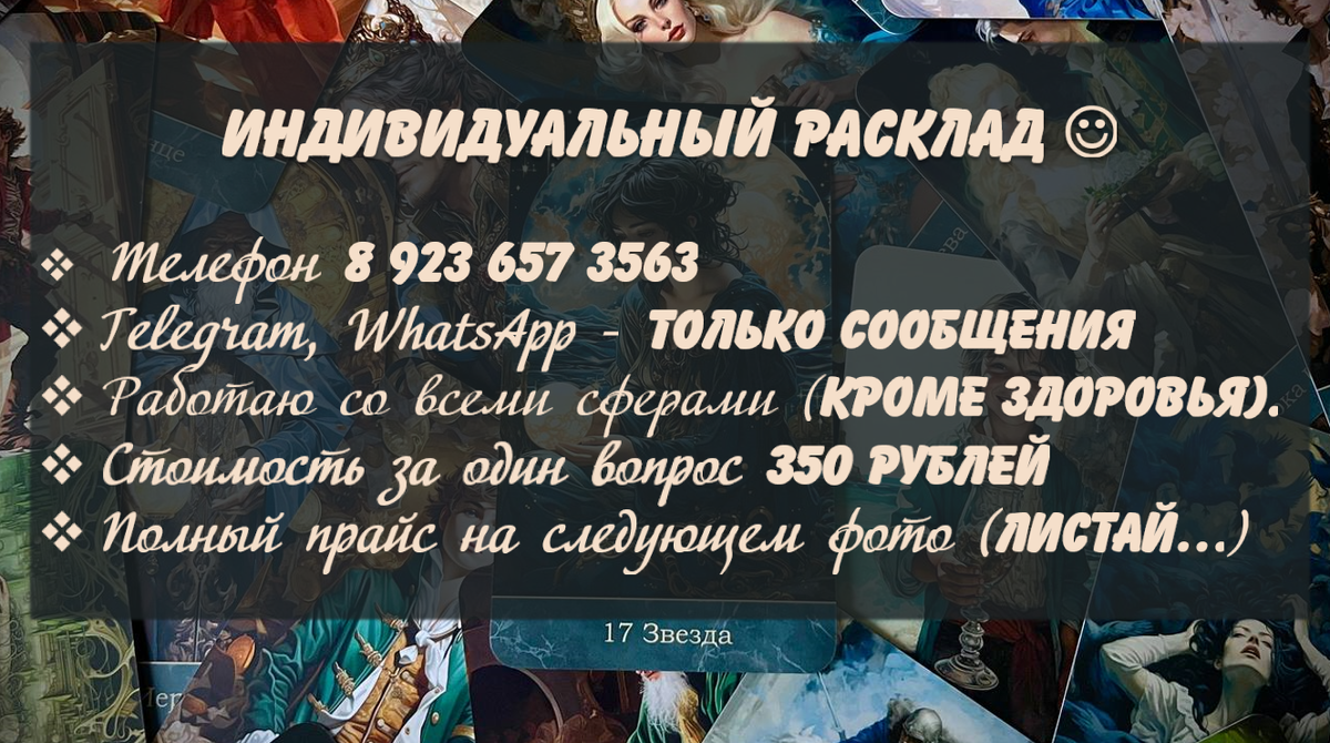 Пиши в любое время. Листай Галерею.