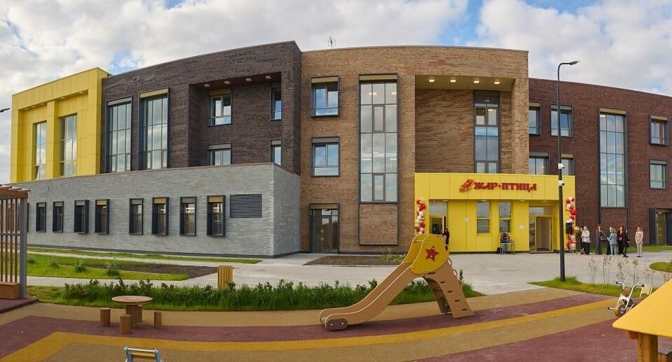    Администрация г.о. Домодедово