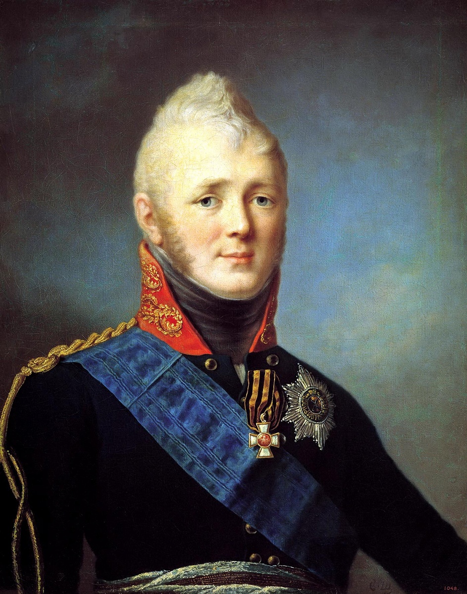 Александр I.