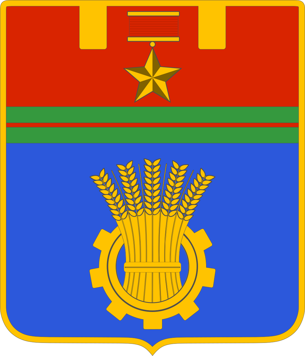 Герб Волгограда