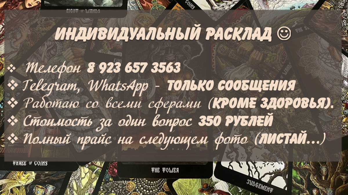 Пиши в любое время. Листай Галерею