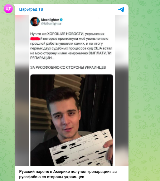    Скриншот: Telegram/"Царьград ТВ"