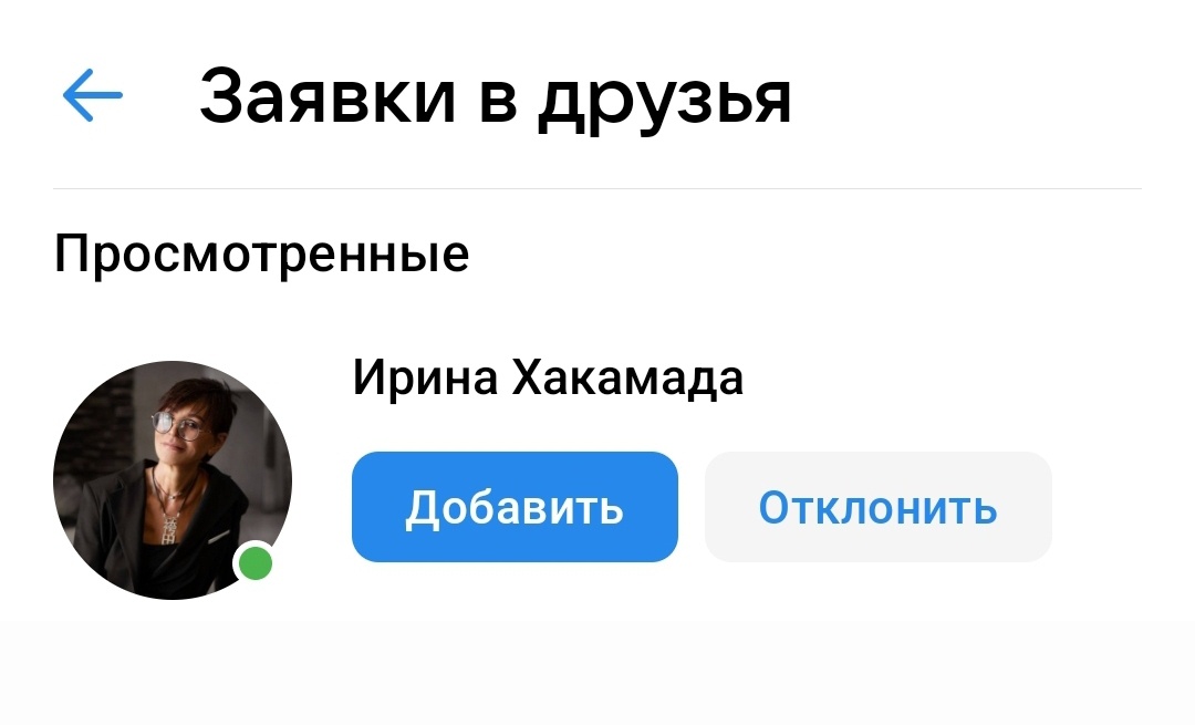 Скрин автора канала