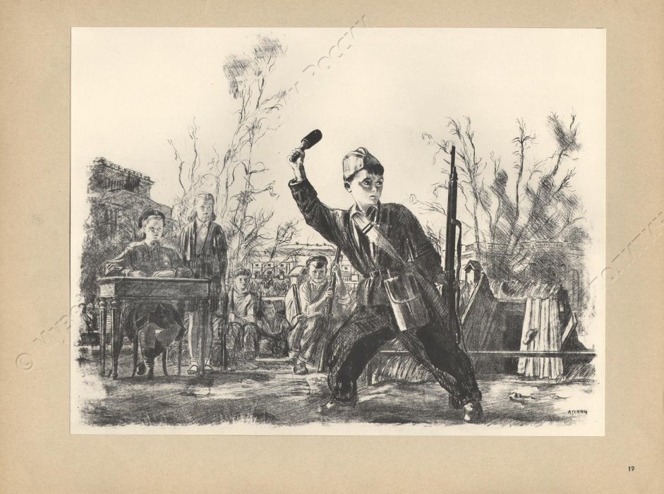 Альбом «Ленинградская летопись» – репродукции с литографий, выполненных во время героической обороны Ленинграда в годы Великой Отечест. войны. 1965 г. Пахомов А.Ф. ГМПИР, Фонд плакатов