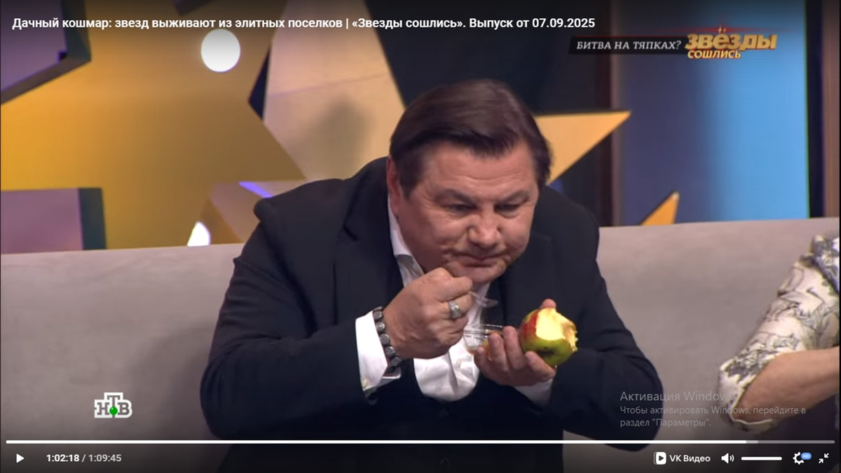 Кадр передачи. Фото автора. 