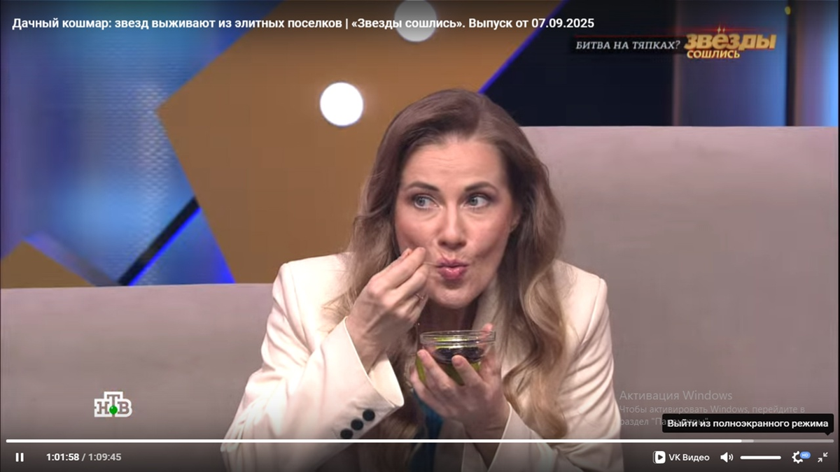 Аадр передачи. Фото автора. 