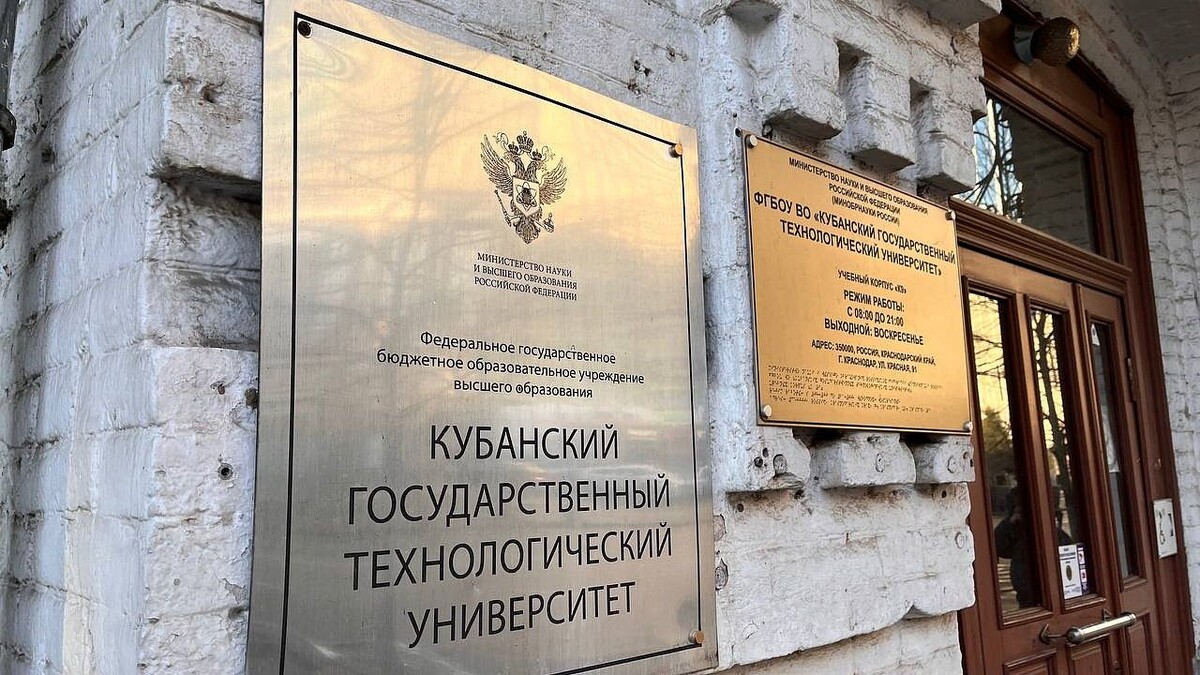    Фото: телеканал «Краснодар»