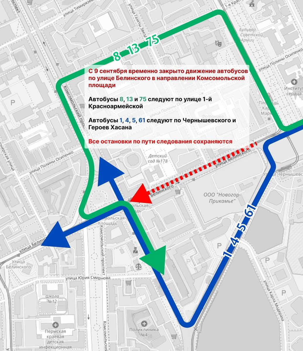    Фото: департамент транспорта администрации города Перми Полина Анкушина