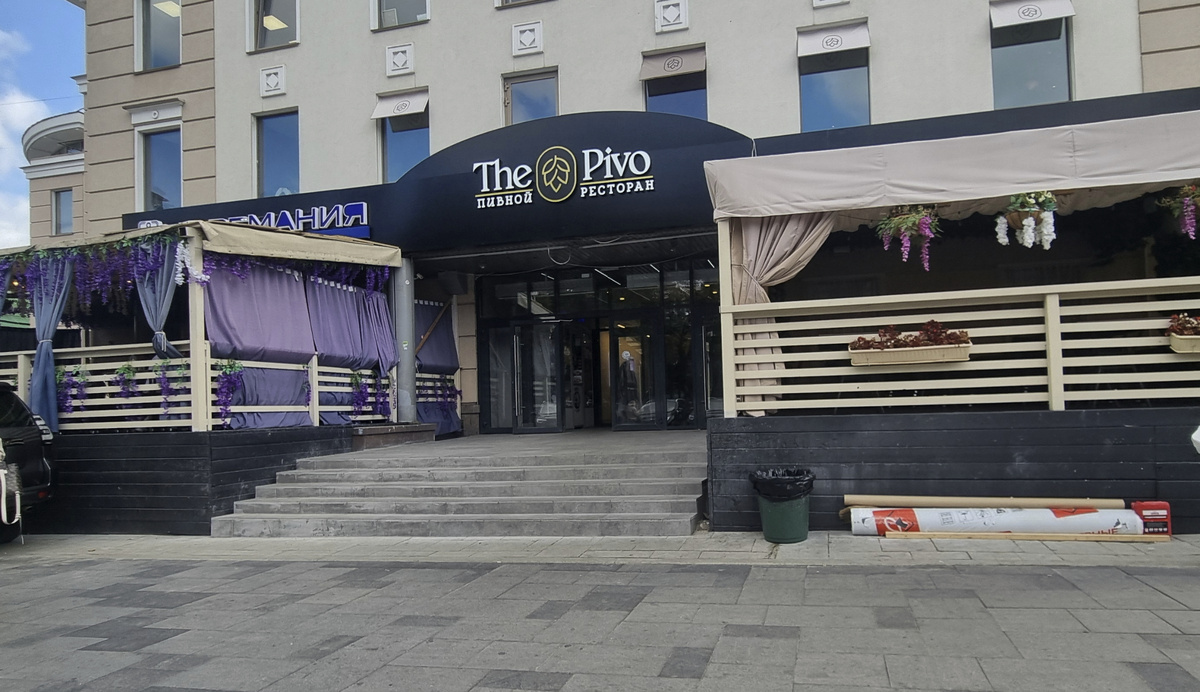 "the Pivo", Страстной бульвар, 8а