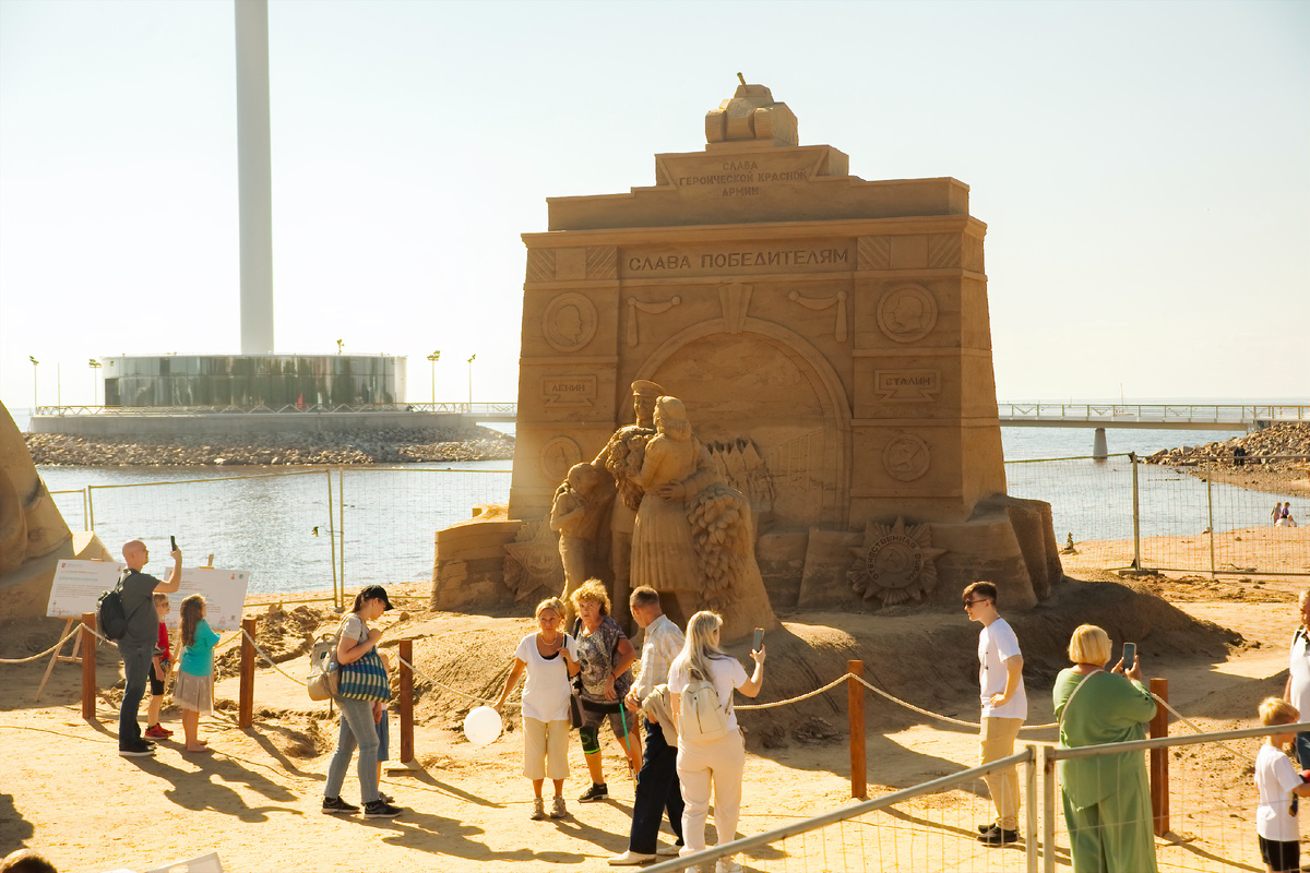 арка "Слава победителям"