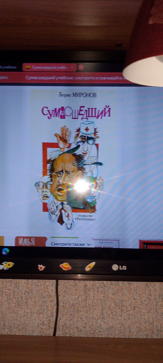 Извинение за фото на умпе просто не профи в фотографией