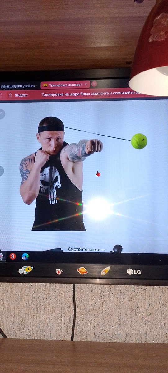 Не в реале но тренировка есть