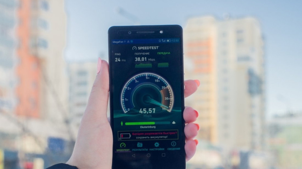    Секретная бомба для твоего интернета 5G