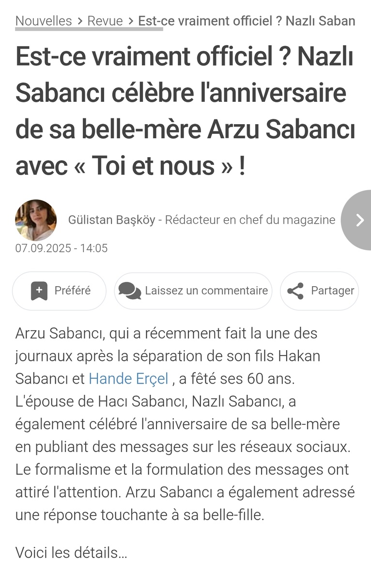 Открытые источники 