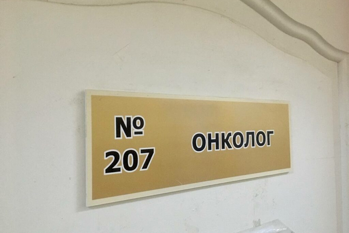    Фото: Сергей Ковалёв Источник: Смоленская народная газета