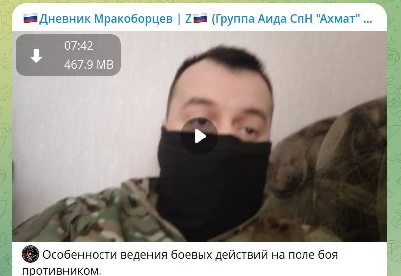 Скрин тг-канала "Дневник Мракоборцев".