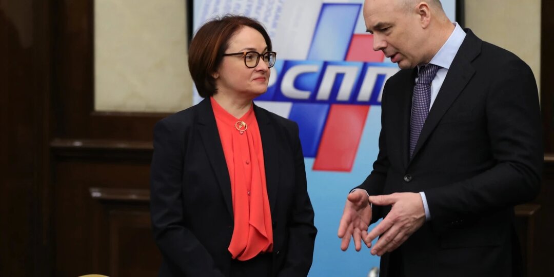 Набиуллина и Силуанов. Битва за "кресло"? Не совсем - Банк России должен подчиниться