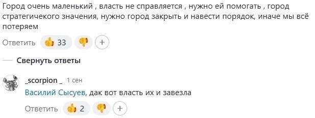 Миграционный кризис в России: почему ситуация приближается к критической отметке?