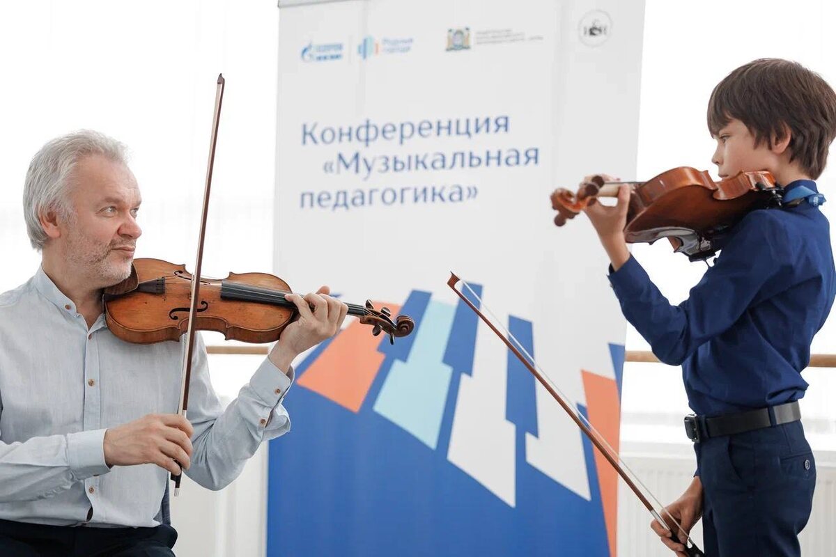    В Югре состоялась конференция «Музыкальная педагогика»