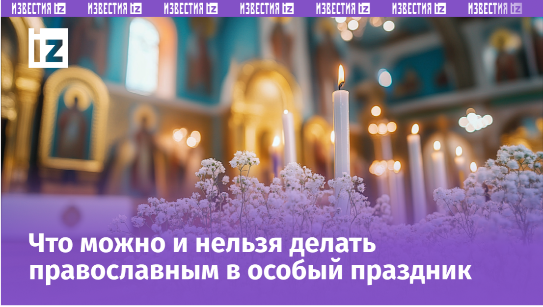 Изображение сгенерировано ИИ © «Известия»