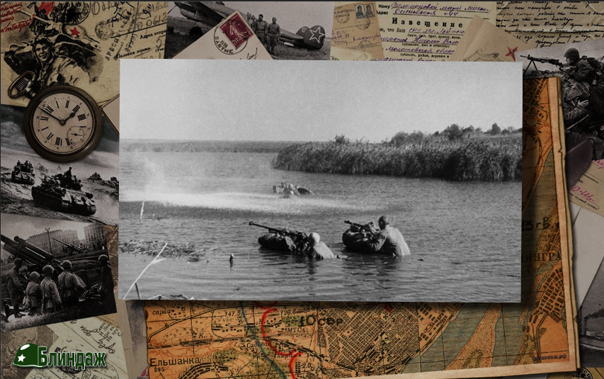 Форсирование Днепра - красноармейцы на одном из участков реки