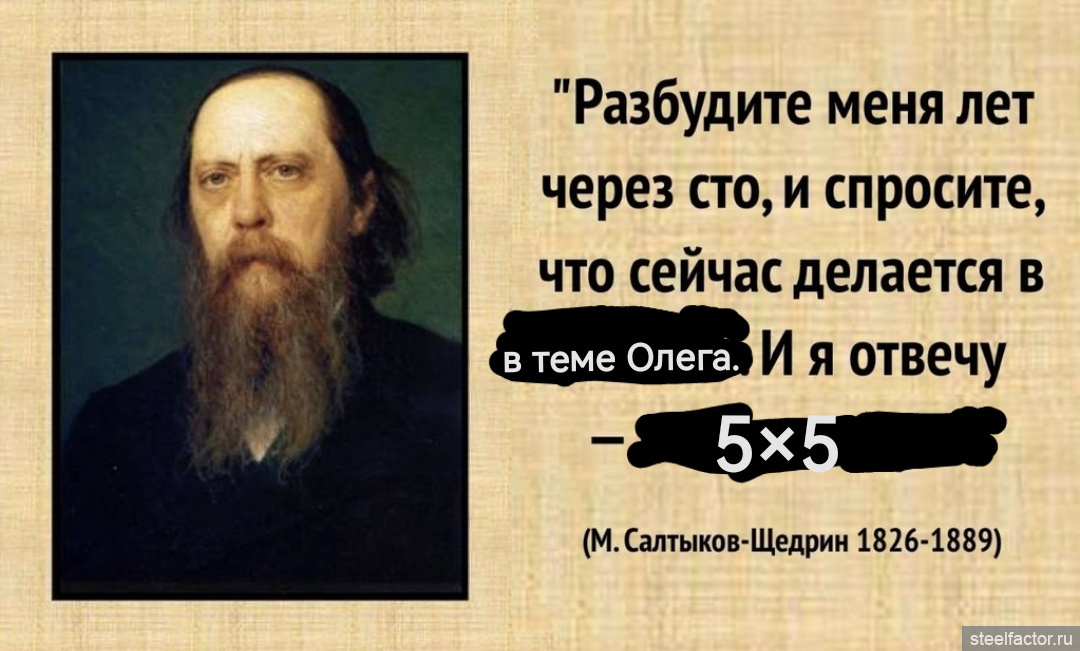 Веселая картинка от Кости Глобы