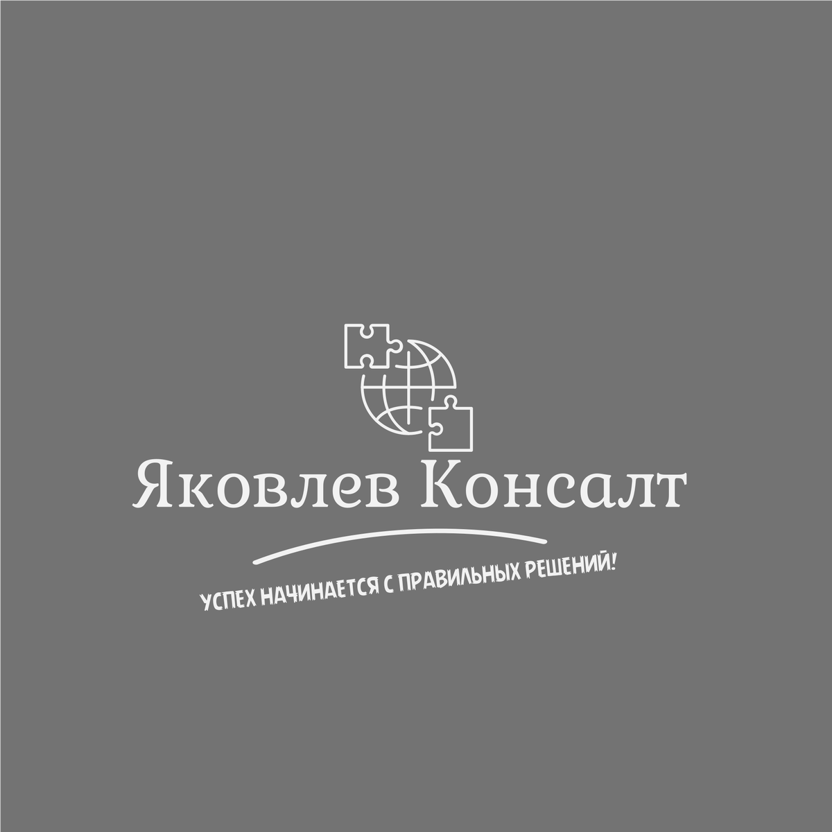 Из личного архива.