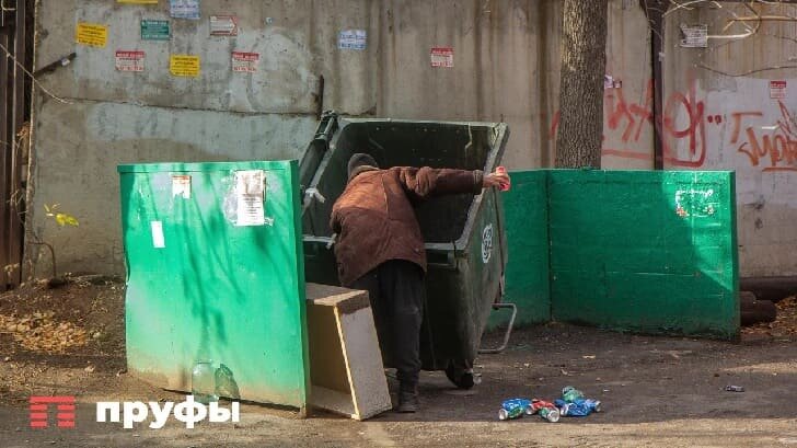    Фото: Пруфы.рф