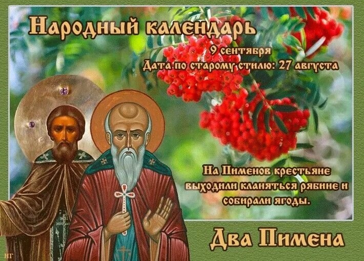 -17