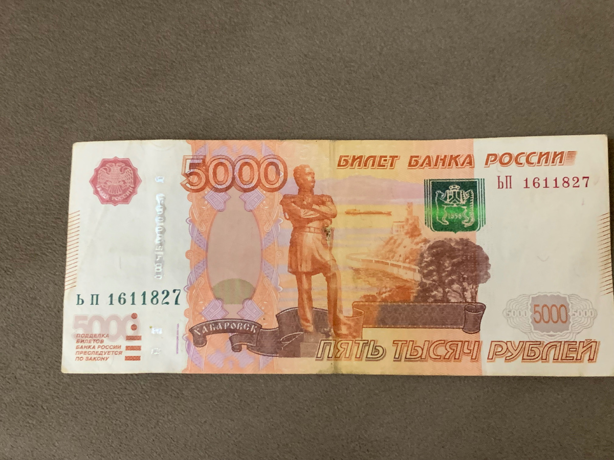 Лицевая сторона.