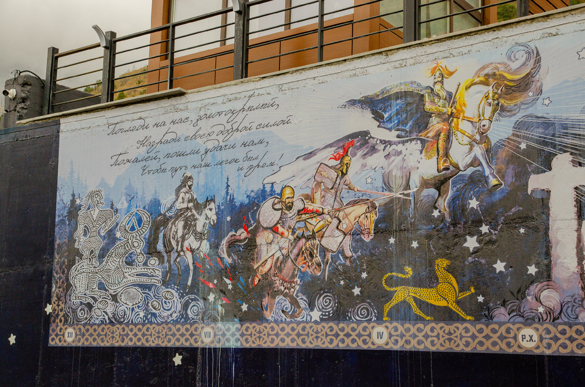 Возникновение государства аланов и легендарный воин Уастырджи